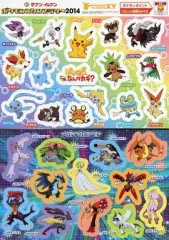 【中古】シール・ステッカー(キャラクター) 短編+メガシンカVer. シール 「ポケモン・ザ・ムービーXY 破壊の繭とディアンシー/ピカチュウ、これなんのカギ?」 ポケモンフェア2014 スタンプラリー景品 セブンイレブン限定