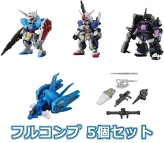 新品 【5個セット(フルコンプ)】 機動戦士ガンダム MOBILE SUIT ENSEMBLE 12 (G-セルフ FAガンダム7号機 高機動型ザクⅡ G-セルフ宇宙用バックパック) [佐川急便]