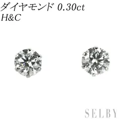 2024年最新】pt900 0.2ct ダイヤモンドピアスの人気アイテム - メルカリ