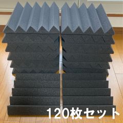 【新品】120枚セット 緩衝材 吸音材 ウレタンフォーム 25×25 厚み5cm