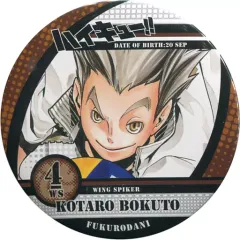 【中古】バッジ・ピンズ(キャラクター) 木兎光太郎 「ハイキュー!! コレクション缶バッジ第2弾」 ジャンプフェスタ2016グッズ