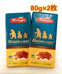 【新品】Pobeda　森の中のクマたち ワッフルチョコレート 80g×2枚 / победа ソ連　ウズベキスタン