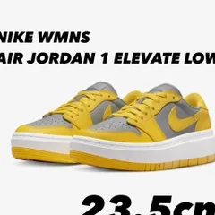 NIKE WMNS AIR JORDAN 1 ELEVATE LOW DH7004-017 CEMENT GREY/VARSITY MAIZE 23.5cm