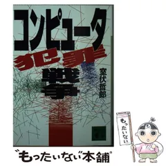 2024年最新】室伏哲郎の人気アイテム - メルカリ