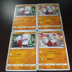 ヒスイガーディ AR 20枚 まとめ売り ヒスイガーディ AR 20枚 まとめ売り - メルカリ