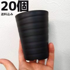 セラアート 植木鉢 黒色 3号ロング × 20個 ミニプラスチック鉢 おしゃれ 小さい マット スリット 多肉 塊根植物