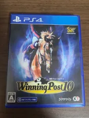 【PS4】ウイニングポスト10