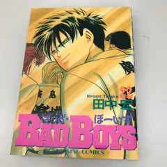田中宏先生作品　コレクション　セット　美品 田中宏先生作品 コレクション セット 美品