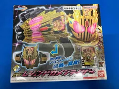 DXレジェンドカメンライザー 仮面ライダーガッチャードVS仮面ライダーレジェンドのサムネイル