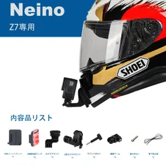 【新品　送料込み】Gopro/Insta360用ヘルメットマウント SHOEI（ショウエイ）Z7専用 アクションカメラ 顎マウント 【Neino】NE-016 モトブログのサムネイル