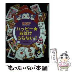 2026年最新】むらいかよの人気アイテム - メルカリ