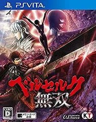 【中古】【非常に良い】ベルセルク無双 - PS Vita 2zzhgl6