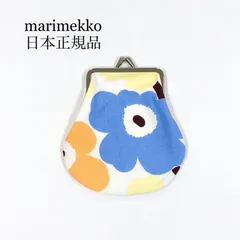 【日本限定・日本正規品】マリメッコ　ウニッコ　がま口ポーチ　ピエニ　ライトイエロー×ライトブルー　北欧デザイン　小物入れ