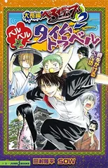 【全巻初版】べるぜバブ【帯☆チラシ付き】 DVD べるぜバブ 初回生産限定版全16巻セット 〇｜トレファクONLINE