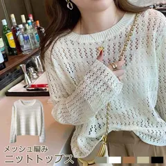 2025年最新】メッシュニットカーキの人気アイテム - メルカリ