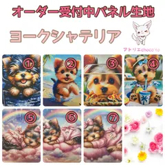 2024年最新】ヨークシャテリア 財布の人気アイテム - メルカリ 