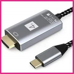 グレー USB Type-C to HDMI 変換ケーブル 1.8M接続ケーブル hdmi type-c 4K映像出力 Type C HDMI変換アダプター タイプC to hdmi 対応 40Gbps転送設定不要 iPhone 15 Pro/MacBook