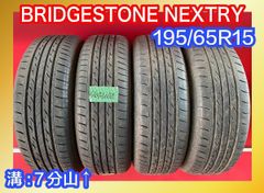 2024年製 7分山程度 ☆ 185/65R15 DAYTON DT30 - メルカリ