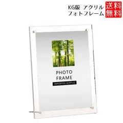 フォトフレーム 写真立て おしゃれ アクリル KG判 はがき サイズ クリア 縦置き 横置き _a