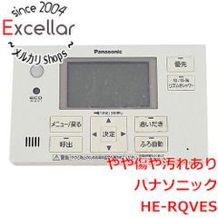 パナソニック エコキュート リモコン HE-RQVGS HE-RQVGM セット - メルカリ
