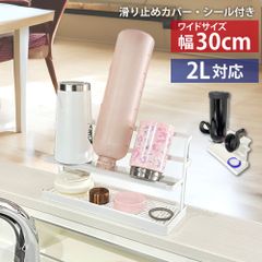 水筒 水切り 水切りラック スタンド 水筒スタンド ボトルスタンド 水切りかご 乾燥 マグボトル ボトル スリム 哺乳瓶 ホワイト タンブラー ジャグボトルスタンド