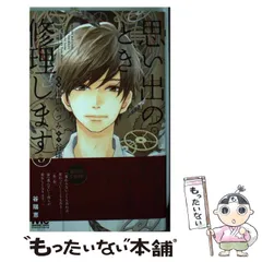 2024年最新】山口いづみの人気アイテム - メルカリ