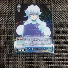 ヴァイスシュバルツ　WS　グレンラガン　ニア　SSP　PSA10 ヴァイスシュバルツ WS グレンラガン ニア SSP PSA10 2025年最新