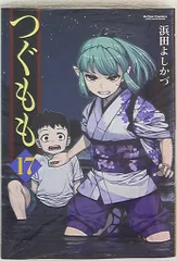 つぐもも 特典 セット イラストカード イラストペーパー つぐもも 購入特典イラストカード ペーパー まとめ売り 8点 青年漫画
