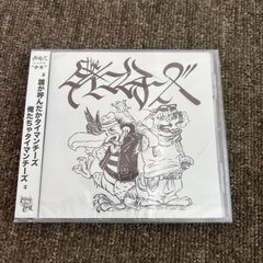 Eve OFFICIAL NUMBER アニメイト特典 CD - メルカリ