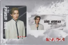 なにわ男子 マルス-ゼロの革命- 道枝駿佑 ドラマカードコレクション