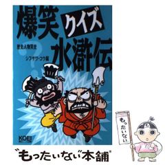 極希少・当時物】カルピス 滋強飲料 看板 昭和レトロ 初代キャラ 企業