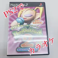 S52 PS2 ゲームソフト　DREAMAUDITION 2 ドリームオーディション２　ソフト単品　ビッグエコー　歌広場　まねきねこ　BanBan カラオケ館　カラカン