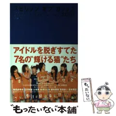 ガッタス　Tシャツ ガッタス フットサル ハロープロジェクト ハロプロ 新品 ハロプロ ガッタス GATAS BRILHANTES H.P.Tシャツ - メルカリ