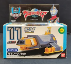 ポピニカ　ウルトラマンガイア　コンテナビークル　シリーズセット ウルトラマンガイア ポピニカ CV コンテナビークル 05 シグ