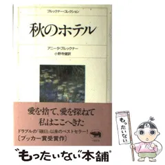 2024年最新】ブルックナー 本の人気アイテム - メルカリ