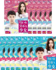 匂いを見る少女 DVD SET1 (お試しBlu-ray(第1話~第3話)付き) ggw725x 813uzKT-e+L._AC_SY200_QL15_.jpg