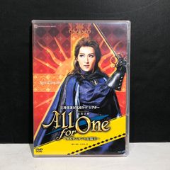 宝塚月組All for One ～ダルタニアンと太陽王～ Blu-ray - メルカリ