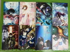 空の境界 全巻セット フィルムコミック 空の境界 the Garden of sinners コミック 1-10巻セット