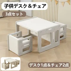 学習机 勉強机 ツインデスク 子供 机 キッズデスク コンパクト 子供机 シンプル 学習デスク ライティングデスク デスク キッズデスクセット リビング学習 セット