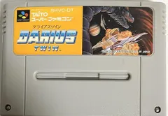 ★SFCソフト ダライアスツイン ＋ ダライアスフォース (箱説なし) タイトー タイトー SFC ダライアスツイン ソフトのみ スーパーファミコン