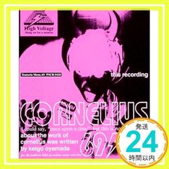 非売品　コーネリアス　Cornelius 小山田圭吾　69/96 販促ポスター 非売品 コーネリアス Cornelius 小山田圭吾 69/96 販促ポスター