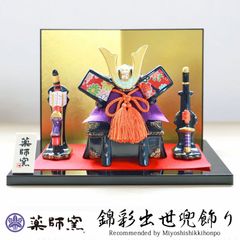 Item thumbnail for item e49ff103-b2ee-47c5-9a2c-d7ed921017e9