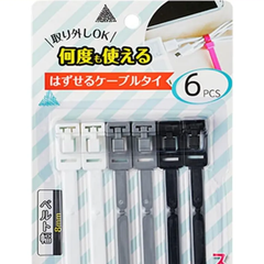 🟠 BigTron ケーブルバンド 6個入り 🟠