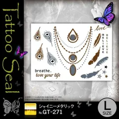 スカルと鷲の木製フレームアート　パブミラー　タトゥー　tattoo フラッシュ タトゥーの本 | タトゥーフラッシュ365 | キンタロー出版