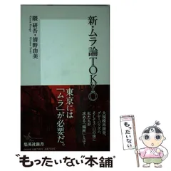 2025年最新】清野_由美の人気アイテム - メルカリ