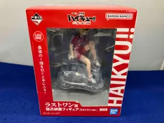 ラストワン賞 孤爪研磨 ラストワンver. 一番くじ 劇場版ハイキュー!! ゴミ捨て場の決戦 ハイキュー!!