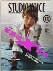 希少号　ARENA HOMME + STEVEN KLEIN ユルゲンテラー 希少号 ARENA HOMME + STEVEN KLEIN ユルゲンテラー juergen