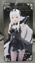 2025年最新】Re:ゼロから始める異世界生活 Coreful フィギュア 
