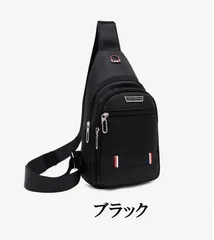 ワンショルダー ボディ バッグ 斜めがけ メンズ 撥水 スポーツ