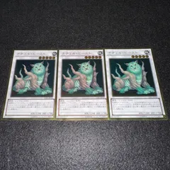 遊戯王 ナチュル・ビースト ランドオルス パルキオン ガオドレイク エクストリオ ナチュルエクストリオ【スーパー】{TRC1-JP029}《融合》